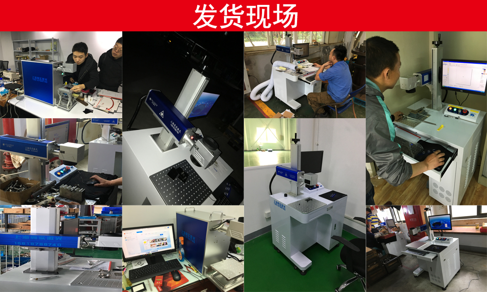 發(fā)貨現(xiàn)場(chǎng)