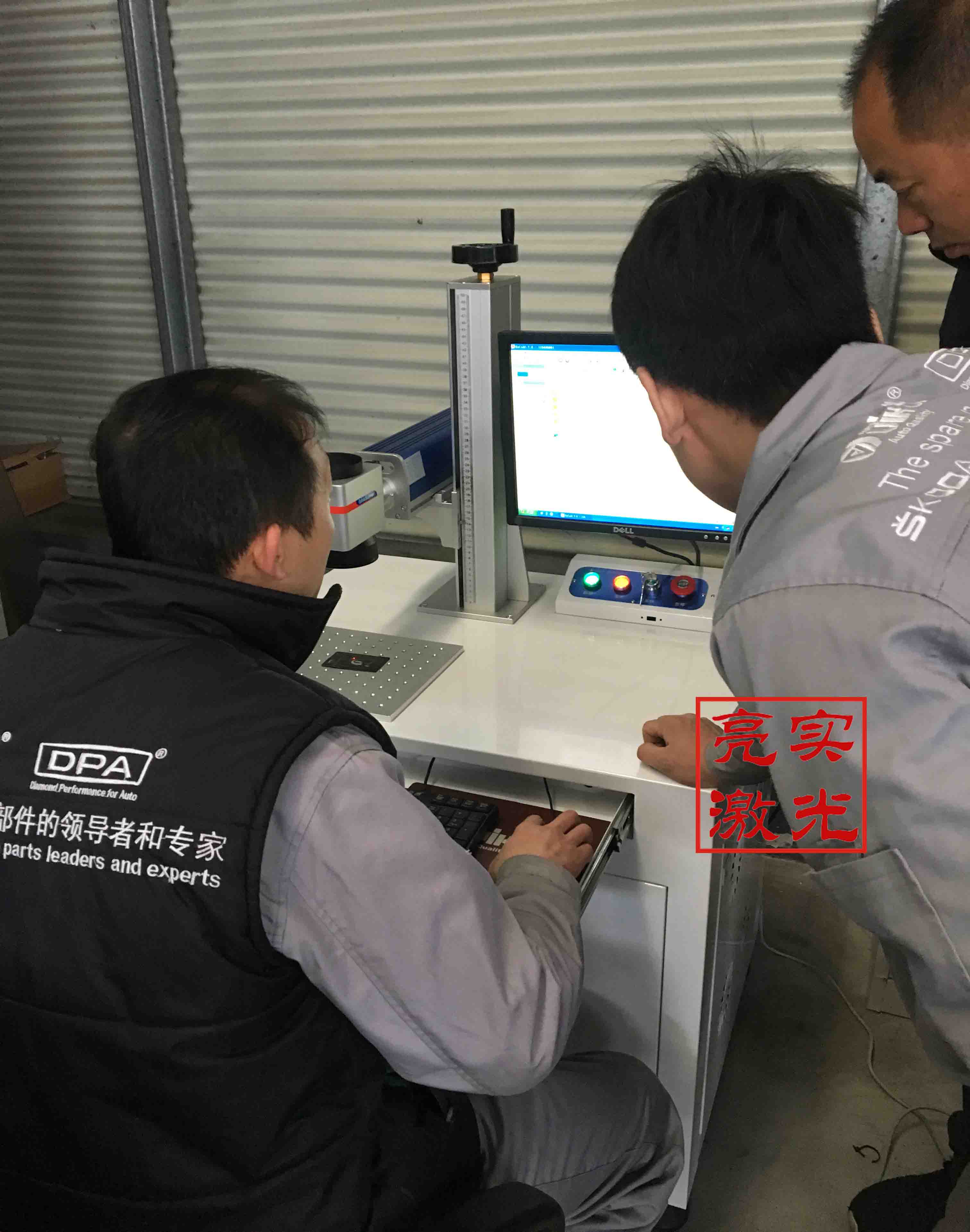 天德勤汽車零部件有限公司案例