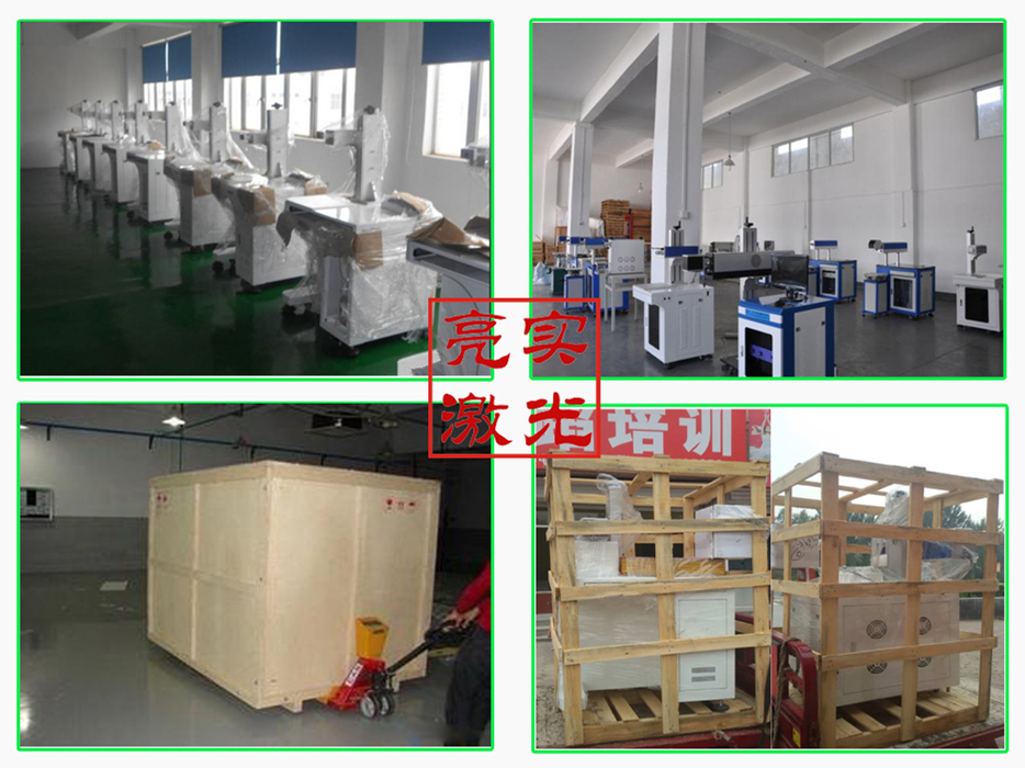 上海光纖激光打標(biāo)機(jī)